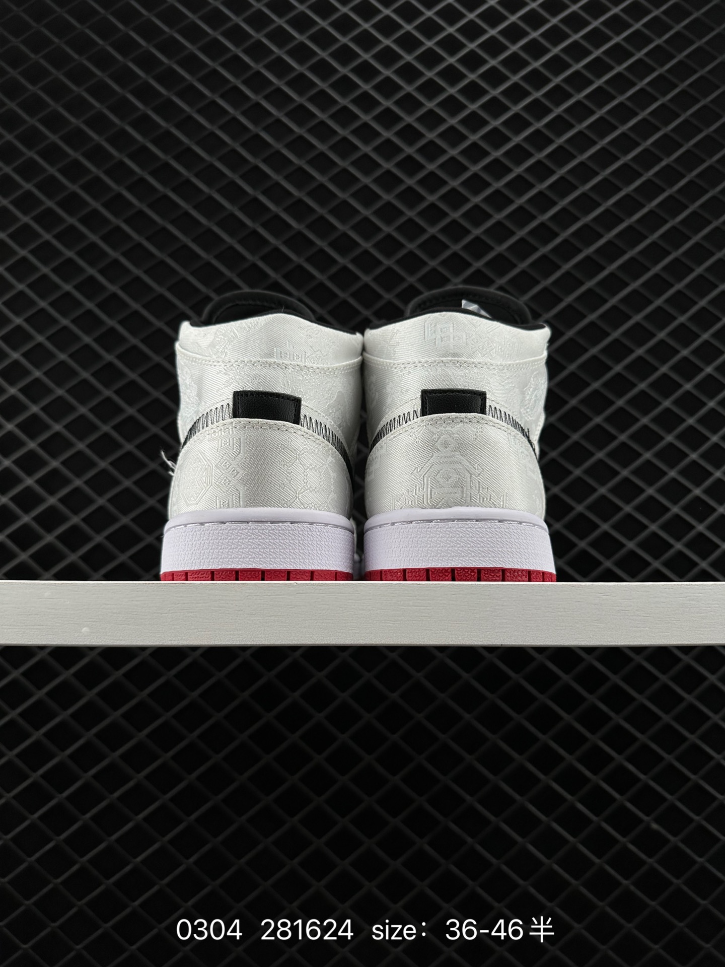 Edison Chen x Air Jordan 1 Retro Low 